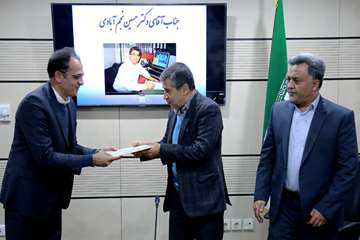 ویژه برنامه بزرگداشت هفته پژوهش